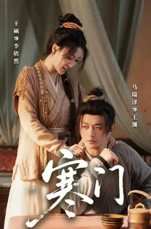 yy电影八零后妈带娃逆袭在线观看